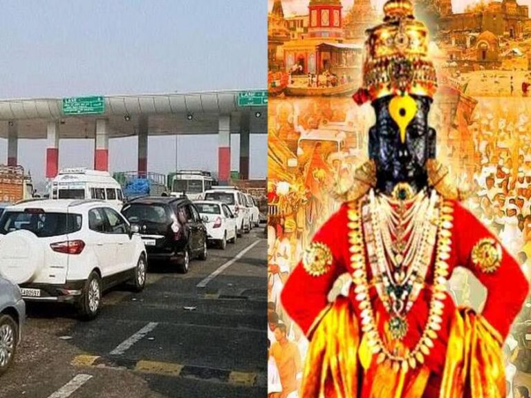 toll-exemption-for-warkari_202407765486