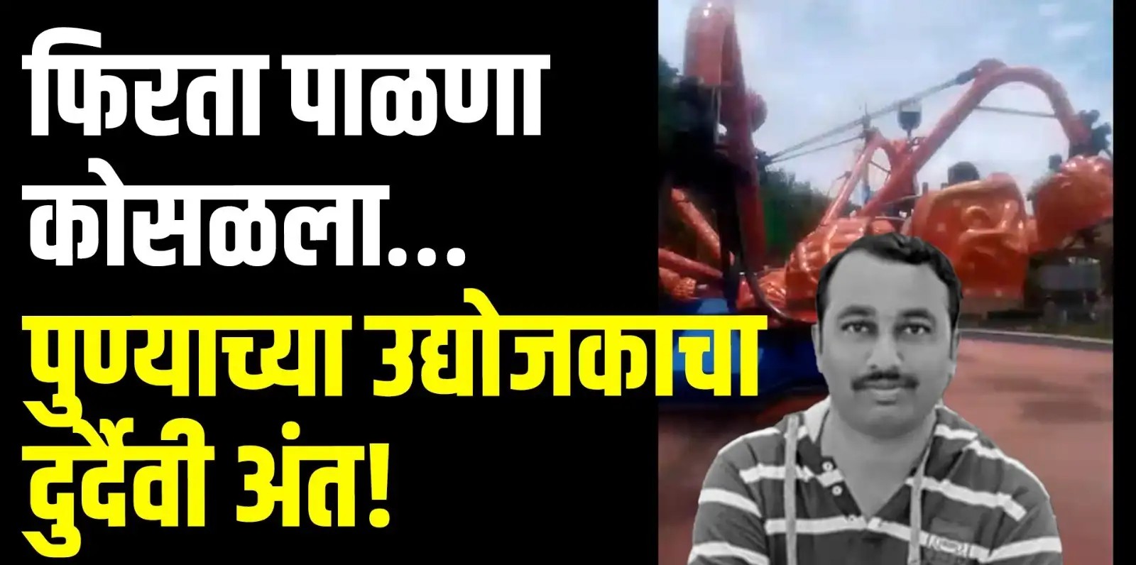 maharashtra-times-121936182