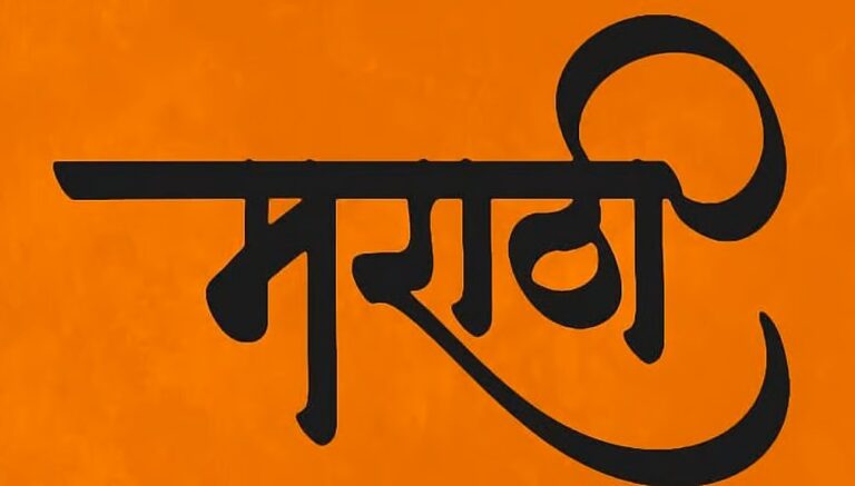 freepressjournal-marathi_2025-07-05_aatzpmwr_D0VpnBRUwAEhfby