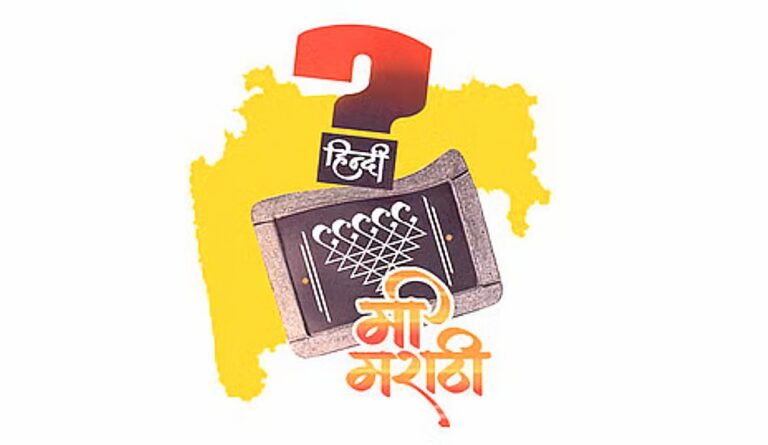 freepressjournal-marathi_2025-07-07_ozmiic4m_freepressjournal-marathi2025-06-30uon2kn60freepressjournal-marathi2025-04-279e3uzbqbUntitled-design-2025-04-27T084547.825