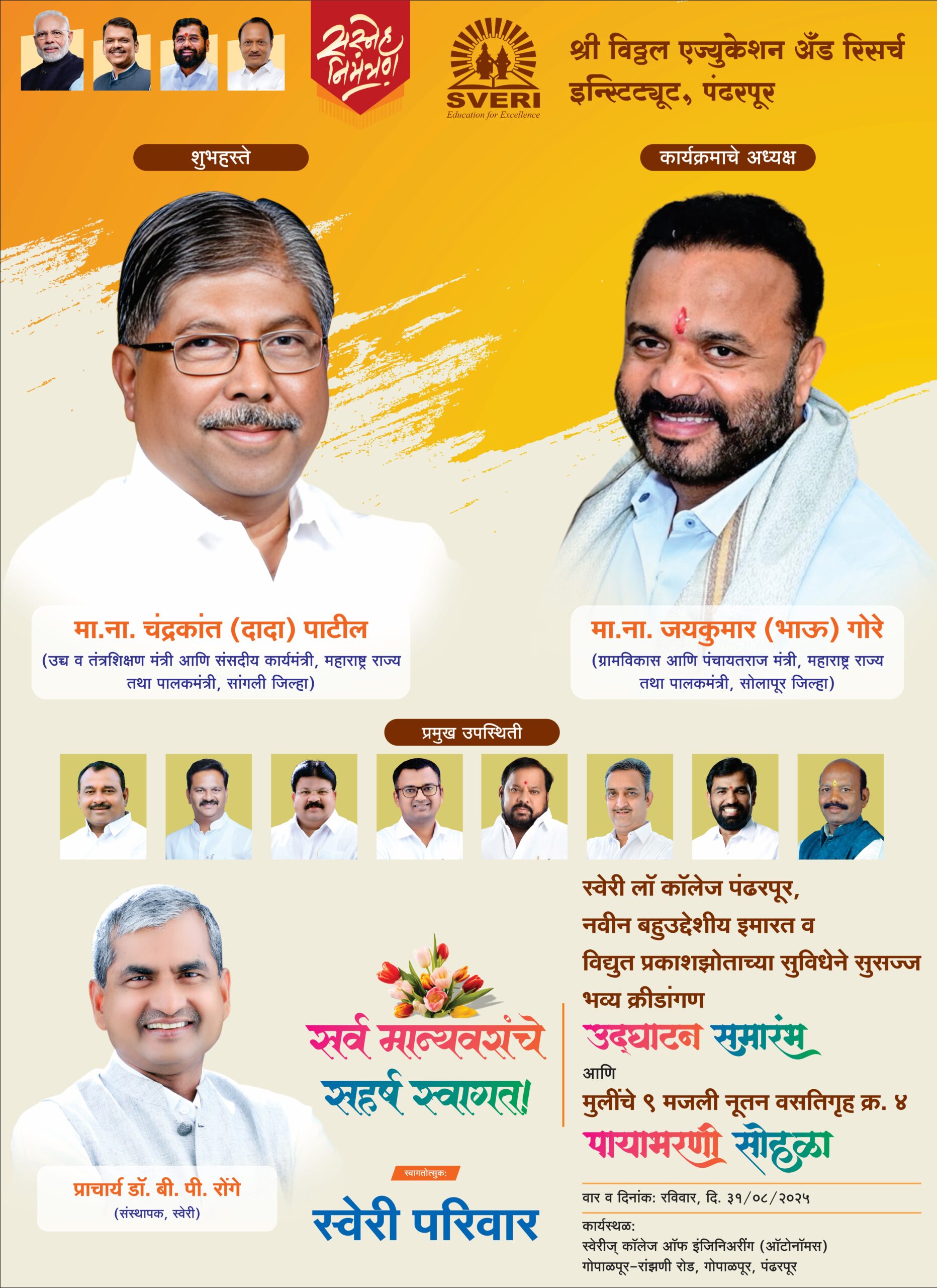 जाहिरात