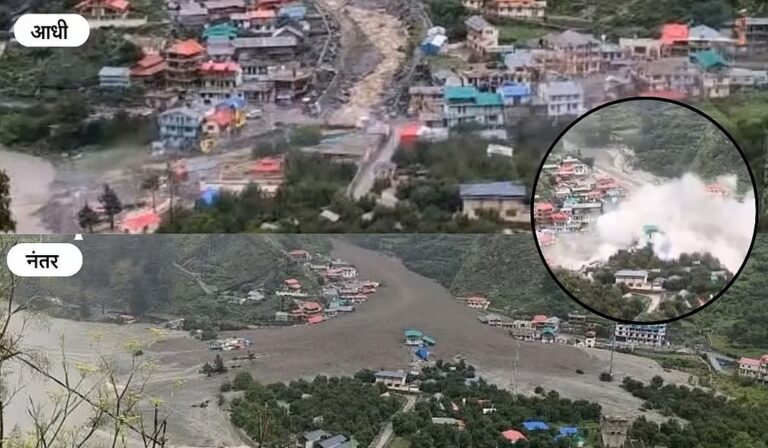 freepressjournal-marathi_2025-08-05_us7j9jyz_आधी-1