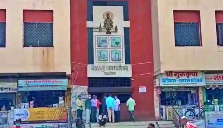 pandharpur-nagarparishad