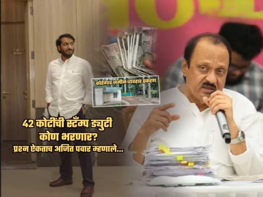 921107-ajitpstampnews (1)