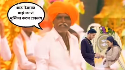 indurikar-maharaj-maharashtra-times