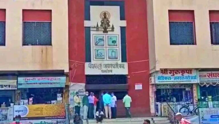 pandharpur-nagarparishad (1)