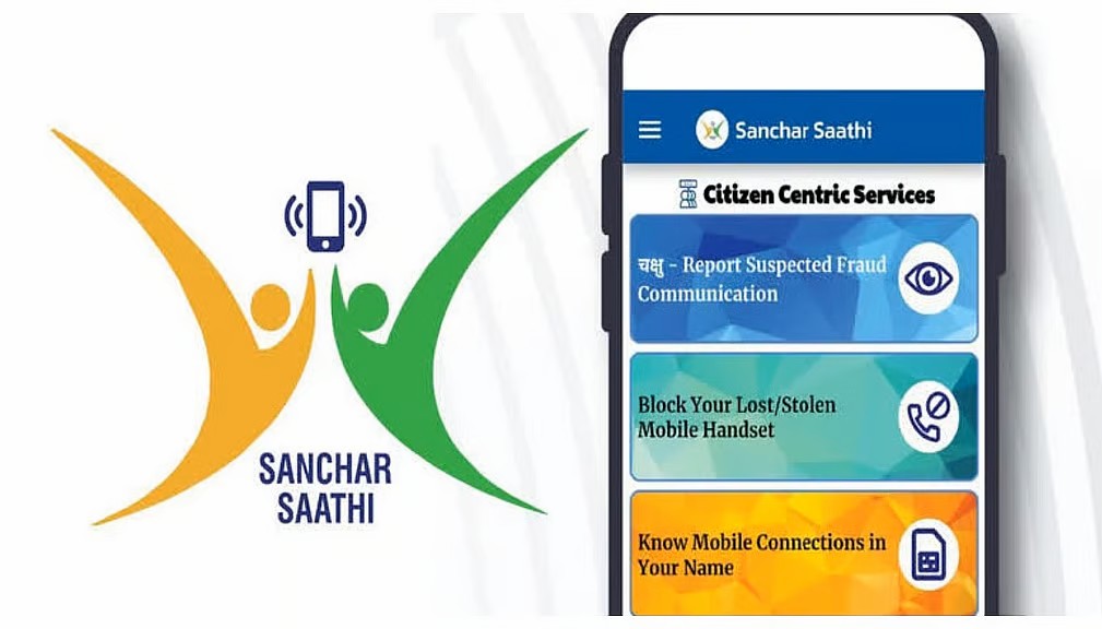 freepressjournal-marathi_2025-12-01_b1fmkqws_Sanchar-Sathi-Cybercrime-Fraud