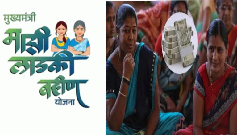 ladki-bahin-yojana-2-2