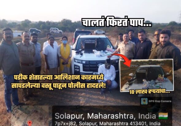 938878-solapurcrime9jan23