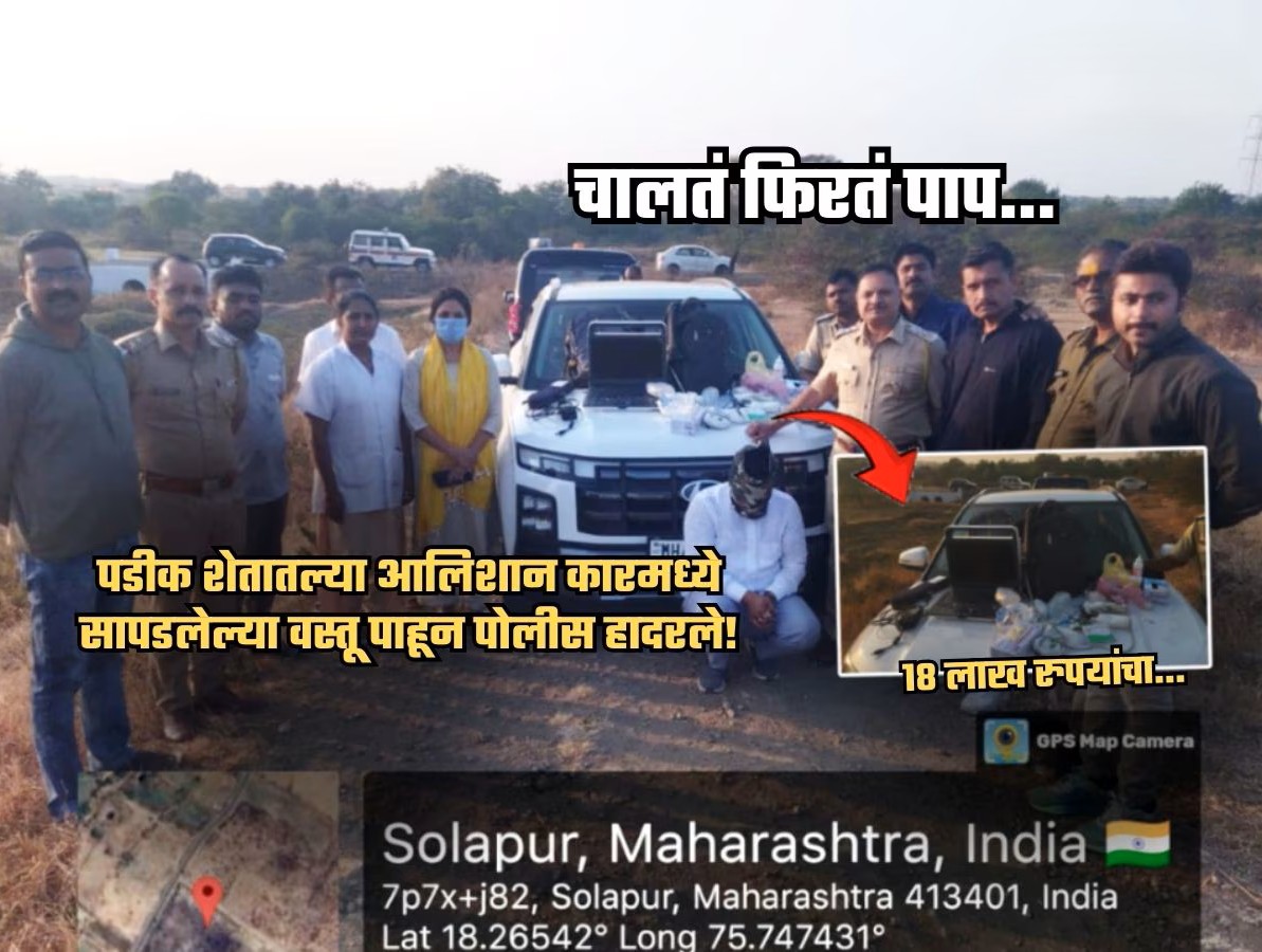 938878-solapurcrime9jan23